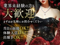 絶頂SPAで働くメリット1