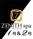 ZENITH spa（ゼニススパ）の面接官