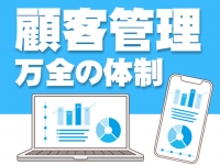 ZENITH spa（ゼニススパ）で働くメリット1