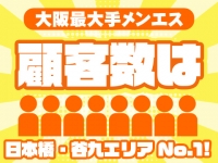 ZENITH spa（ゼニススパ）で働くメリット2