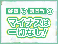 全裸にされた女たちor欲しがり痴漢電車で働くメリット9