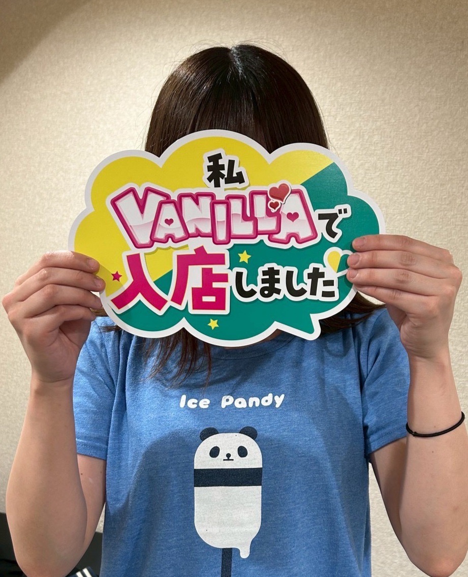 えみさん