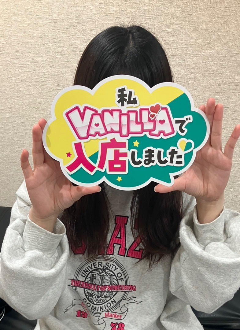 いちごさん