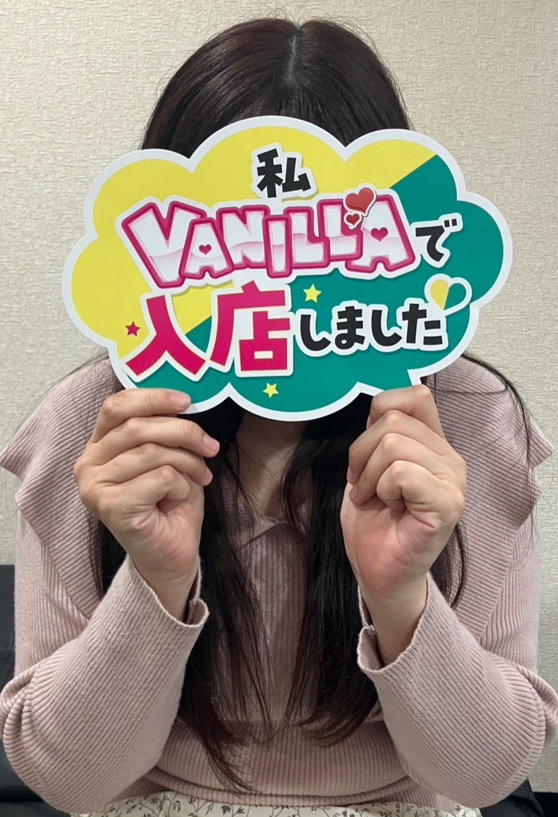 このみさん