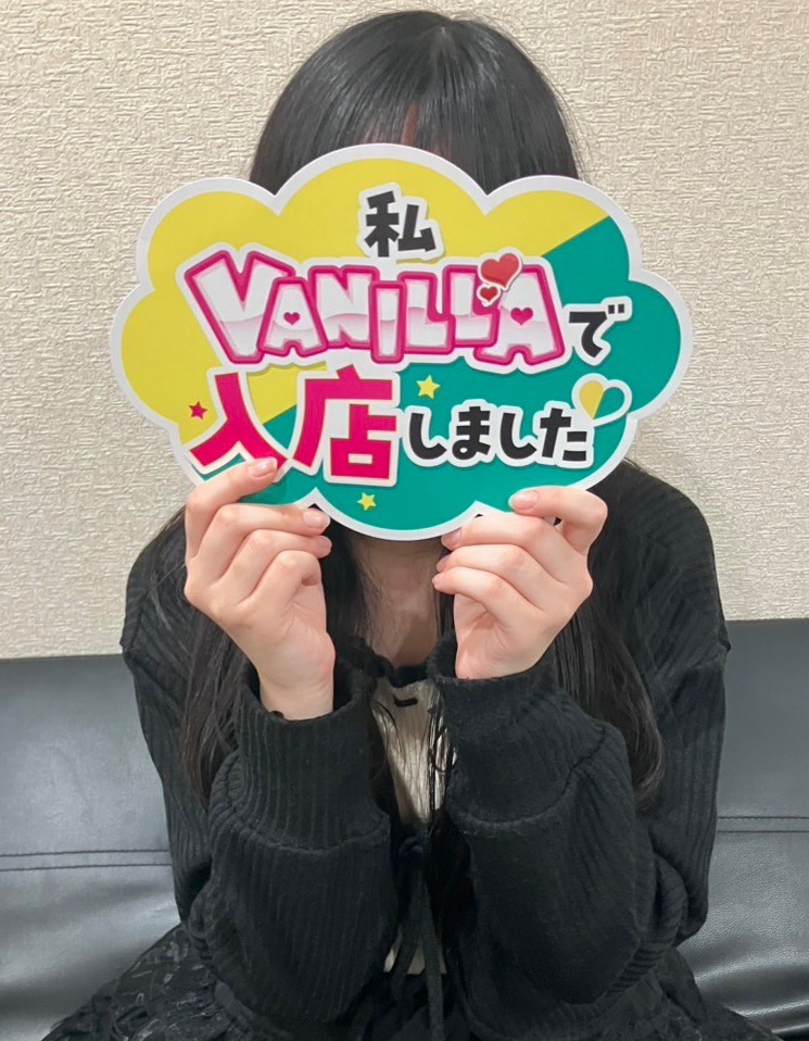 まおんさん