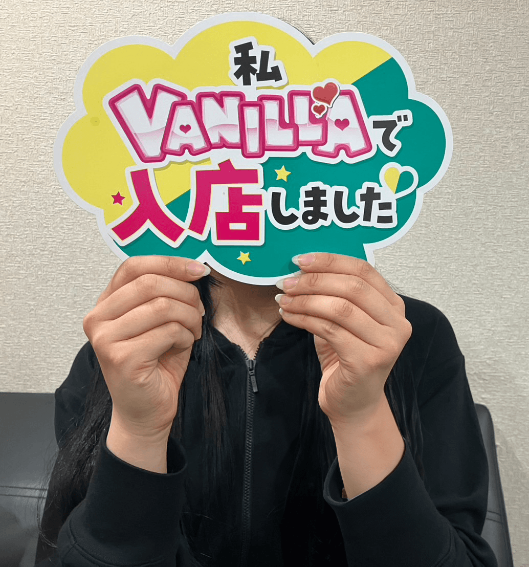 あやのさん