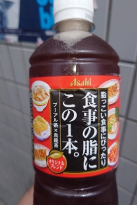 ほのぼのblogのアイキャッチ画像
