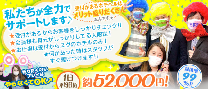 全裸にされた女たちor欲しがり痴漢電車のぽっちゃり求人画像