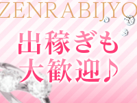 全裸美女からのカゲキな誘惑で働くメリット1