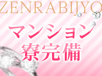 全裸美女からのカゲキな誘惑で働くメリット3
