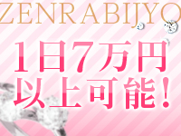 全裸美女からのカゲキな誘惑で働くメリット4