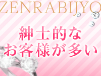 全裸美女からのカゲキな誘惑で働くメリット5