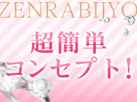 全裸美女からのカゲキな誘惑で働くメリット8