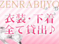 全裸美女からのカゲキな誘惑で働くメリット9