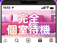 全裸美女からのカゲキな誘惑で働くメリット2