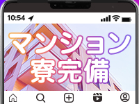 全裸美女からのカゲキな誘惑で働くメリット3