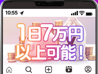 全裸美女からのカゲキな誘惑で働くメリット4