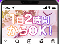 全裸美女からのカゲキな誘惑で働くメリット6