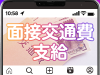 全裸美女からのカゲキな誘惑で働くメリット7