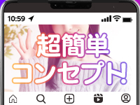 全裸美女からのカゲキな誘惑で働くメリット8