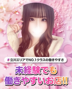 稼げる女性の共通点❣️のアイキャッチ画像