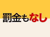 全力妻大宮店で働くメリット4
