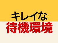 全力妻大宮店で働くメリット7