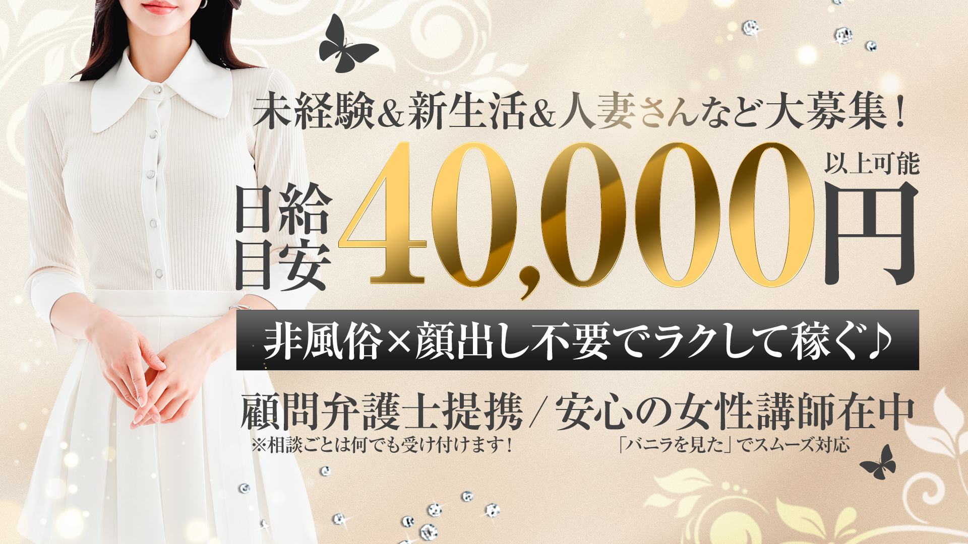 Zen spaの求人画像