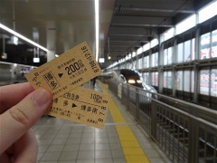 ＼往復分交通費支給／