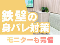 おねだり本店で働くメリット1