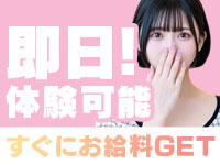 おねだり本店で働くメリット3