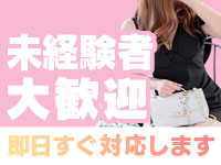 おねだり本店で働くメリット4