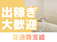 おねだり本店で働くメリット5