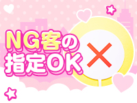 ZEROで働くメリット8