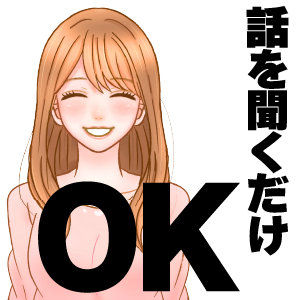 未経験で悩んだらのアイキャッチ画像