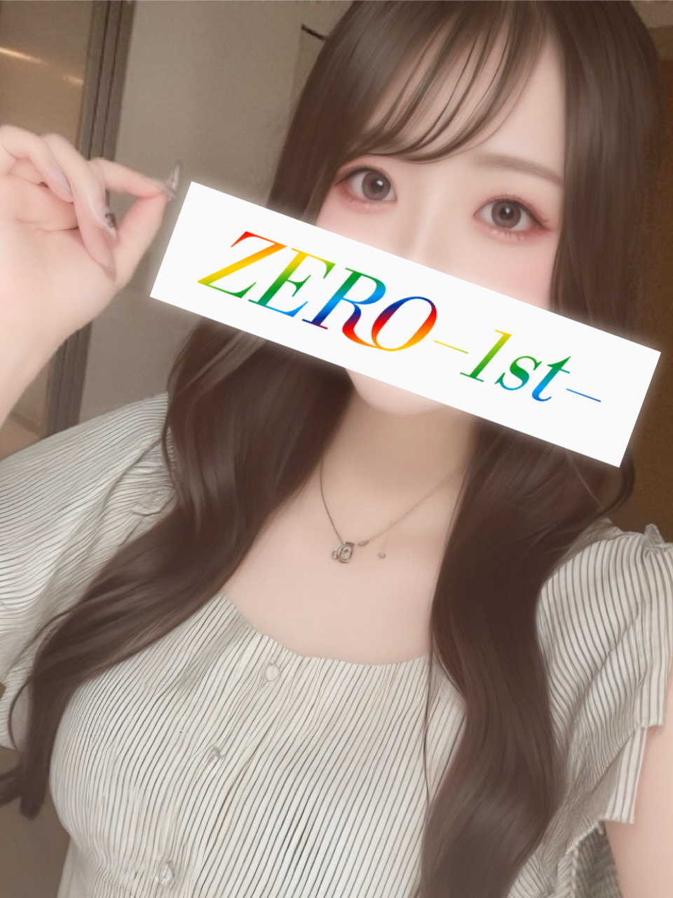 ねるさん