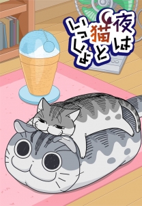 7/10　休み前こそ全力で！のアイキャッチ画像