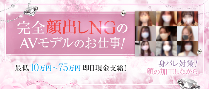 ネクストガールズプロ