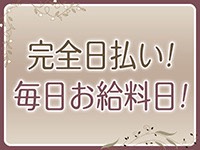 絶望熟女で働くメリット1