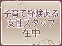 絶望熟女で働くメリット2