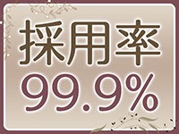 絶望熟女で働くメリット3