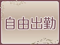 絶望熟女で働くメリット4