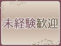 絶望熟女で働くメリット5