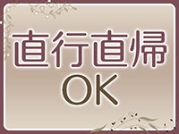 絶望熟女で働くメリット8