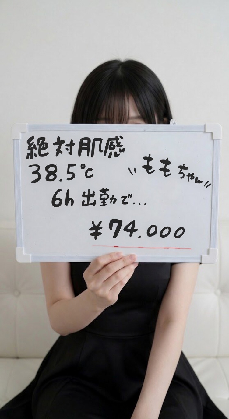 ももさん