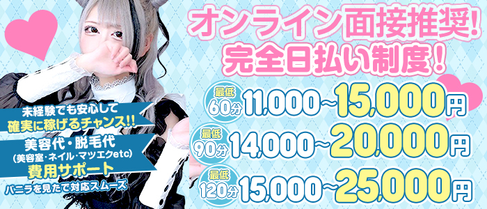 絶対領域！夢の空間~ドリームファンタジー~