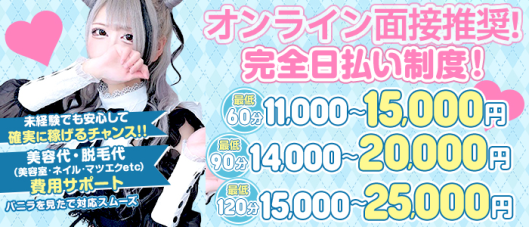 絶対領域!夢の空間~ドリームファンタジー~