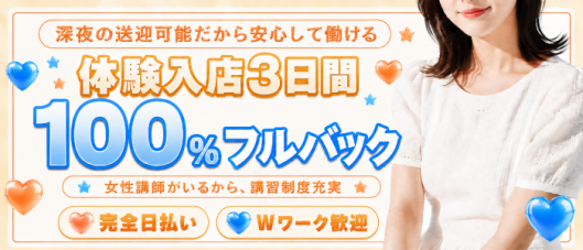 Zetton~ゼットン~