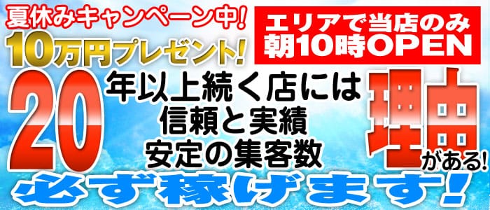 ゼログループ