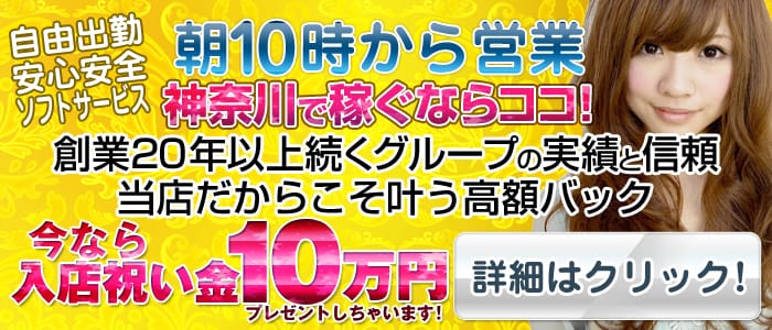 ゼログループ